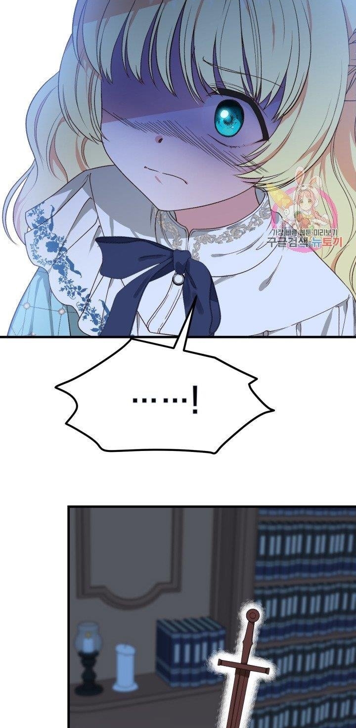 trở thành vợ thái tử quái vật chapter 30.2 16