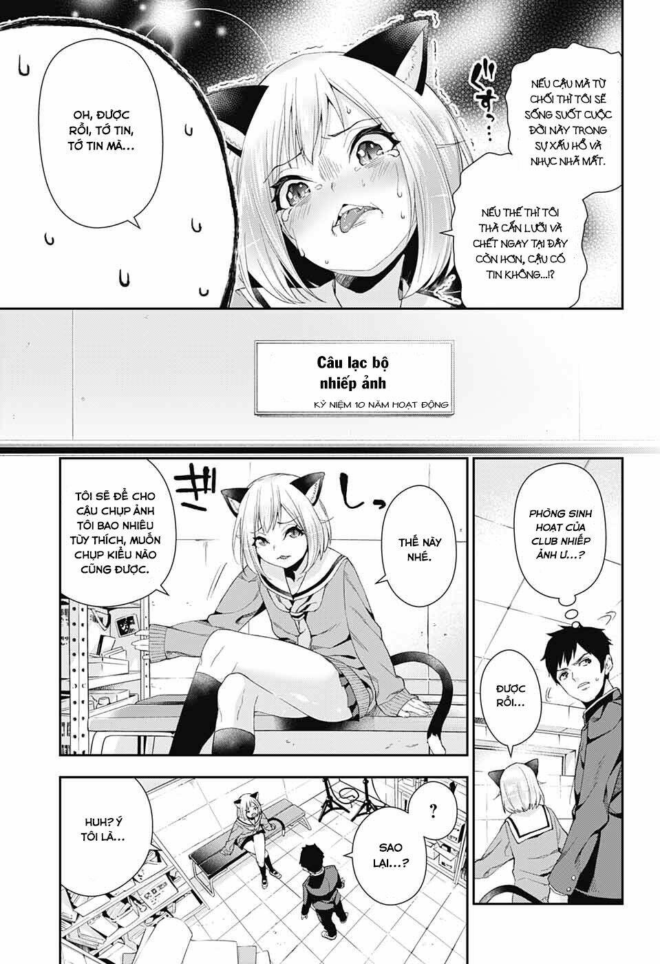 otome no haratawa hoshi no iro chapter 2 29