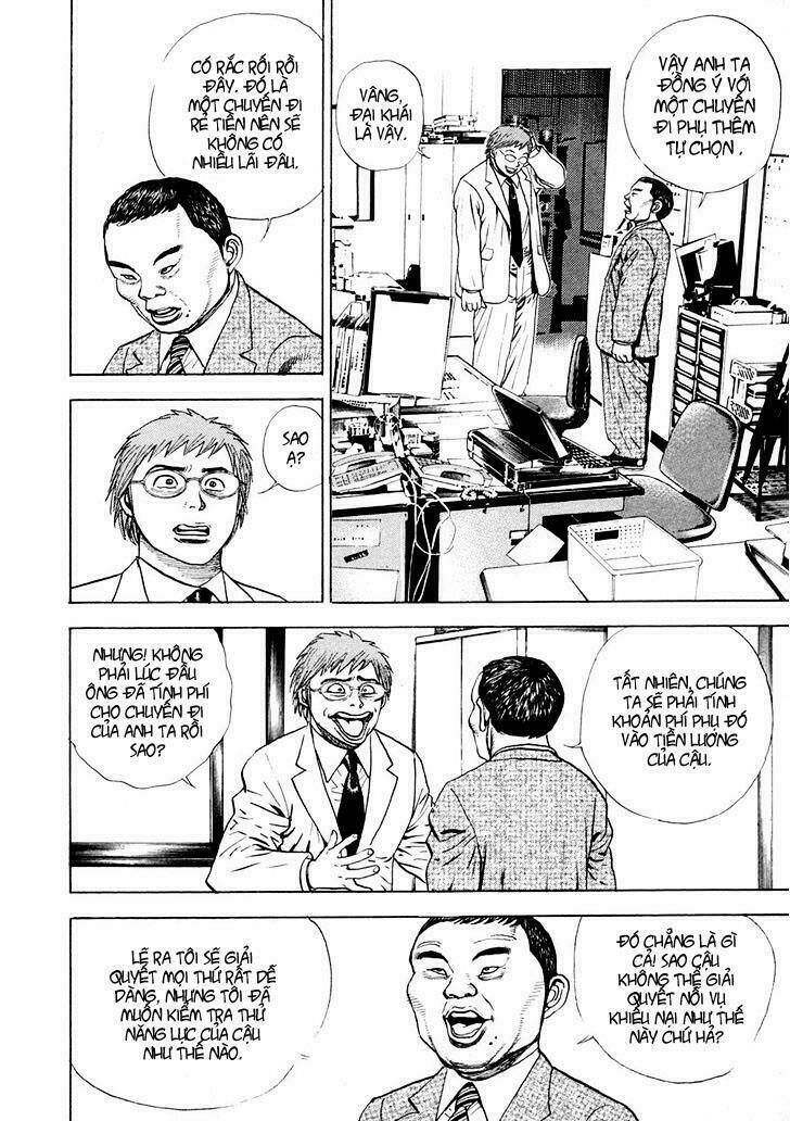 igyoujin oniwakamaru chapter 3 14