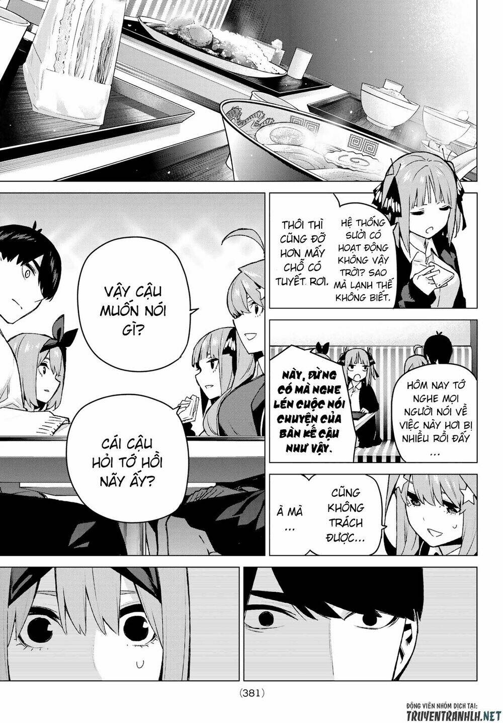 the five wedded brides chapter 117 11