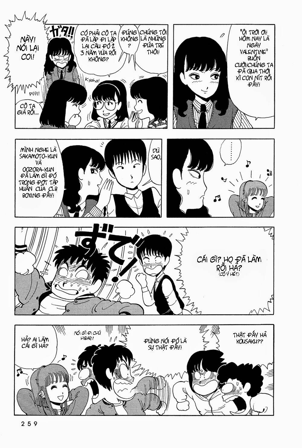 stop!! hibari-kun! chapter 17 4