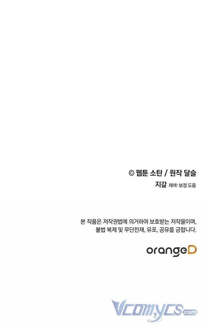 nuôi dưỡng một hắc long chapter 20 58