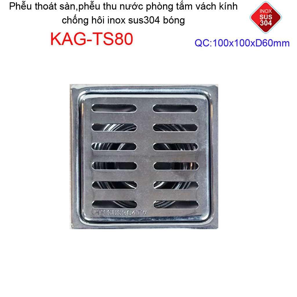 Phễu thoát sàn chống mùi hôi inox 304, ga thoát sàn inox Kace bóng hình sọc 10x10cm, 12x12cm, 15x15cm