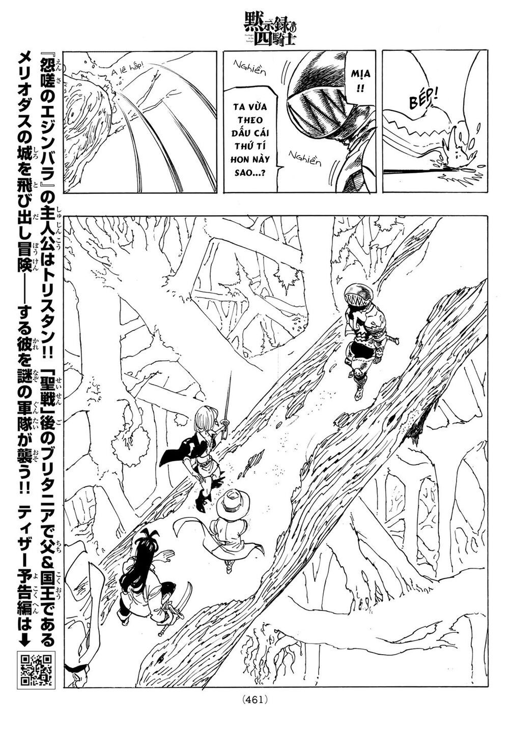 mokushiroku no yonkishi chapter 42 13