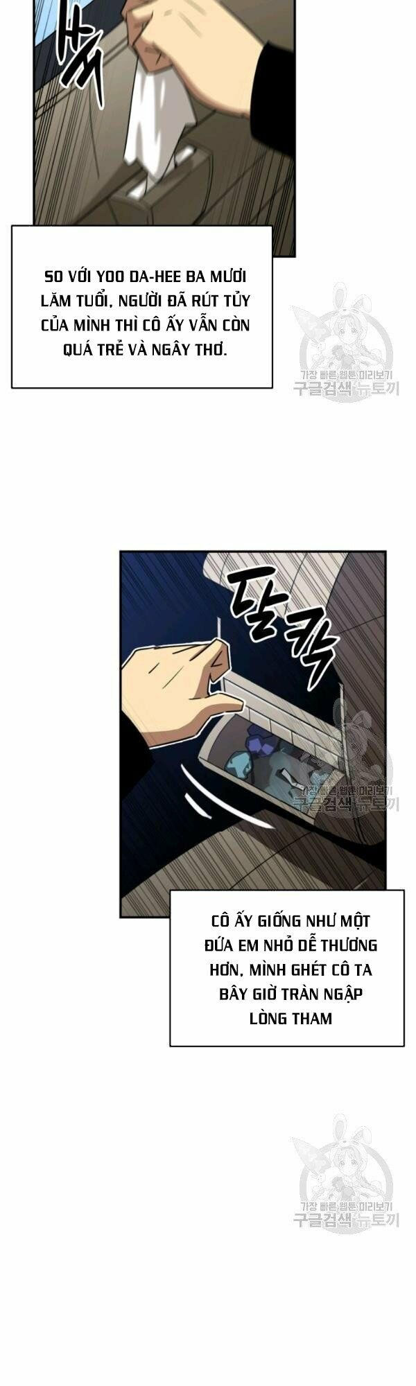 tôi là lính mới chapter 49 47