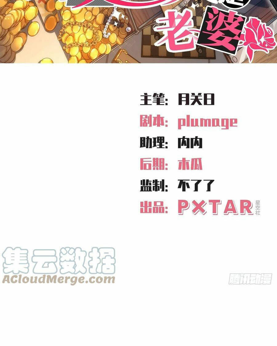 nhạc phụ đại nhân là lão bà chapter 167 2