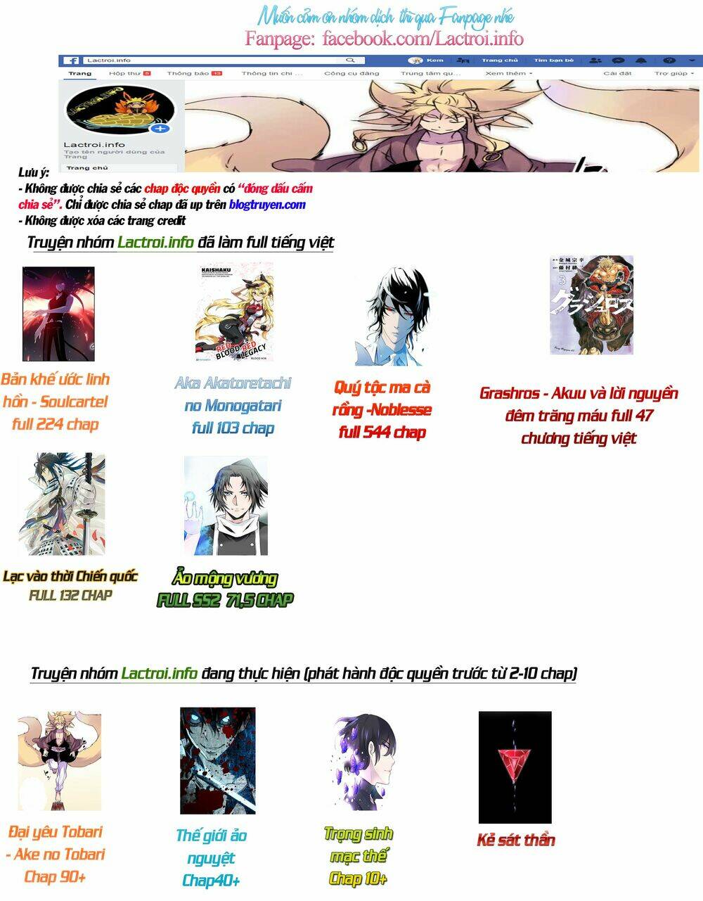 ảo mộng vương chapter 41 39