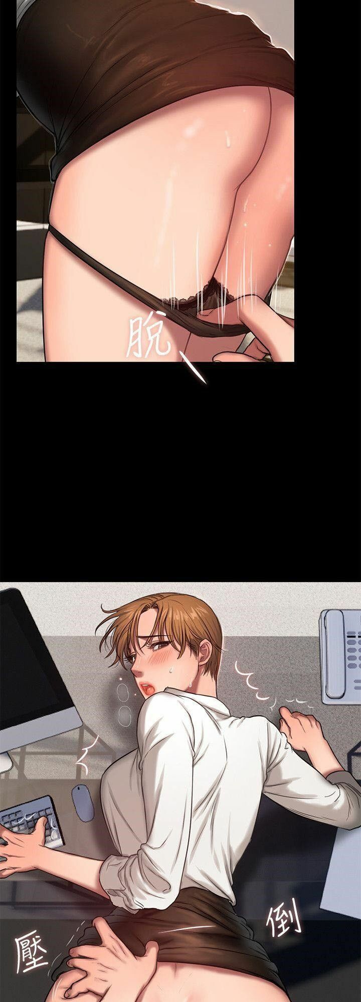 chạy trốn chapter 11 32