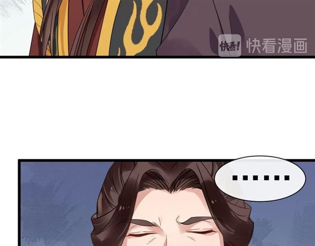 bồng sơn viễn 2 chapter 37 26