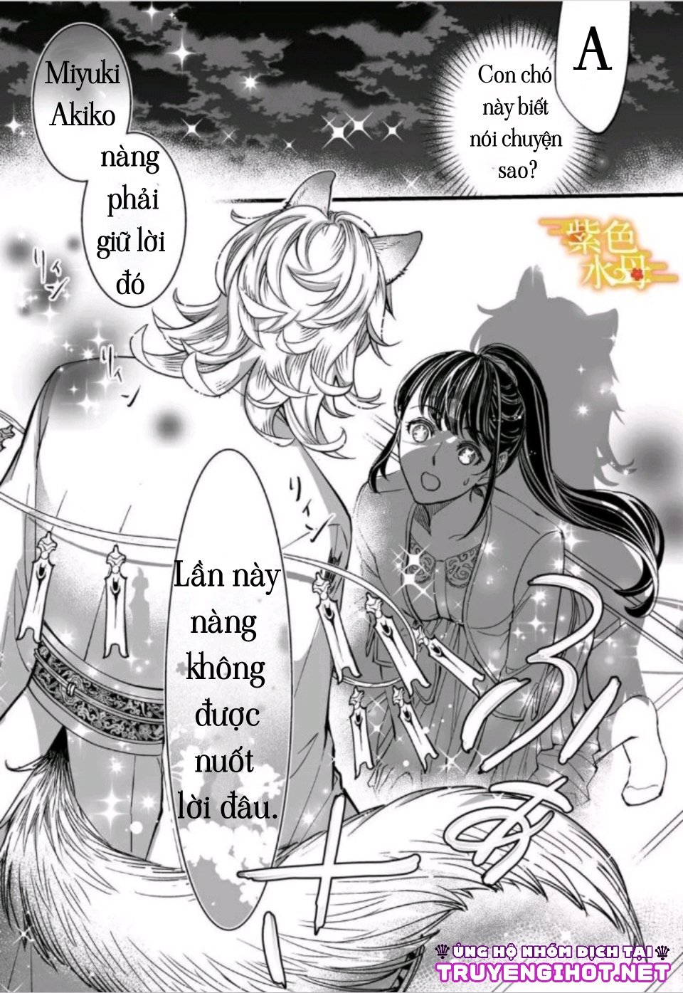 bất ngờ nên duyên cùng thần khuyển chapter 1 13