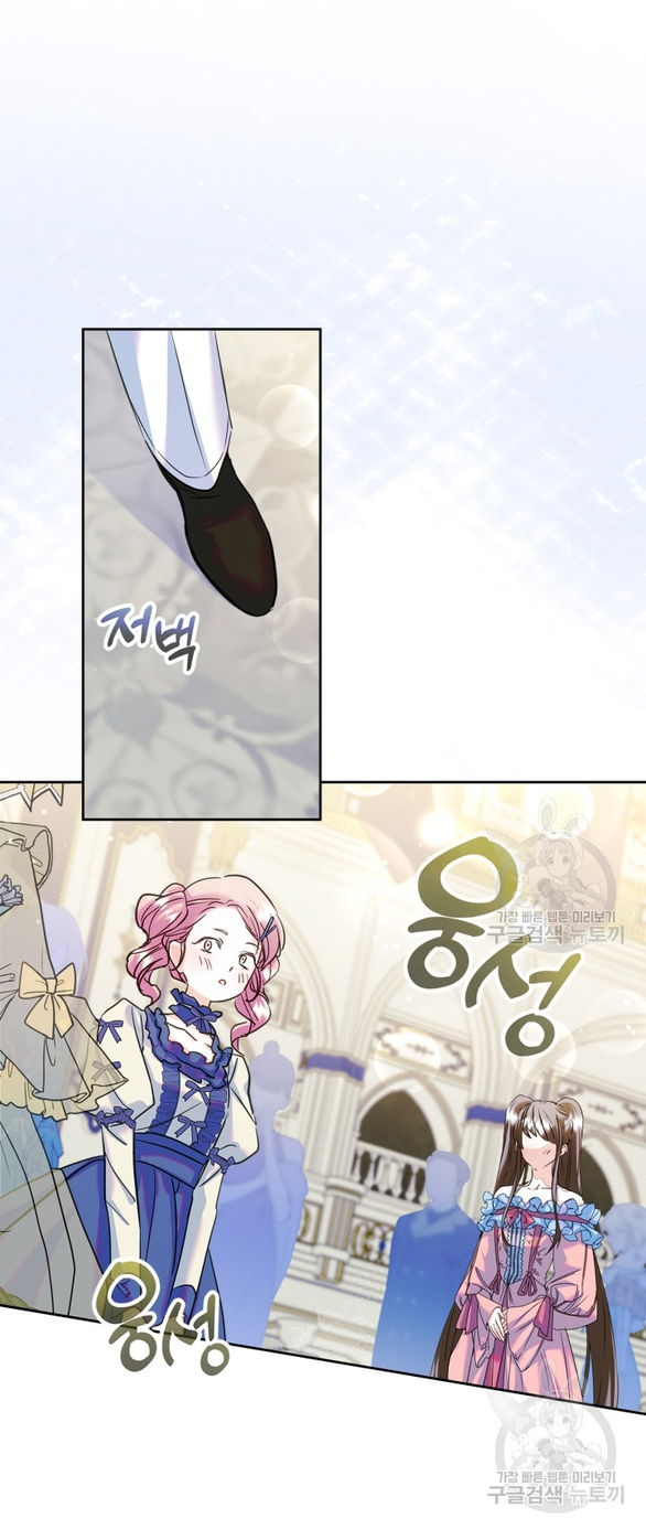 tôi đã trở thành bạn gái của nam chính chapter 30.2 28