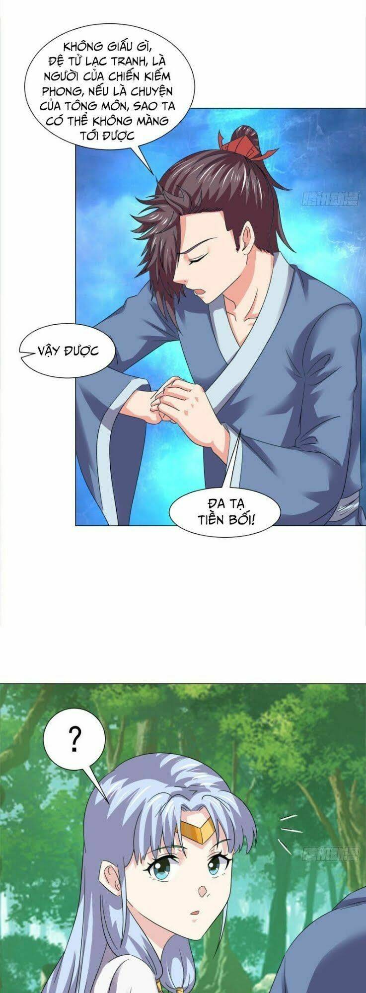 cực vũ huyền đế chapter 100 6