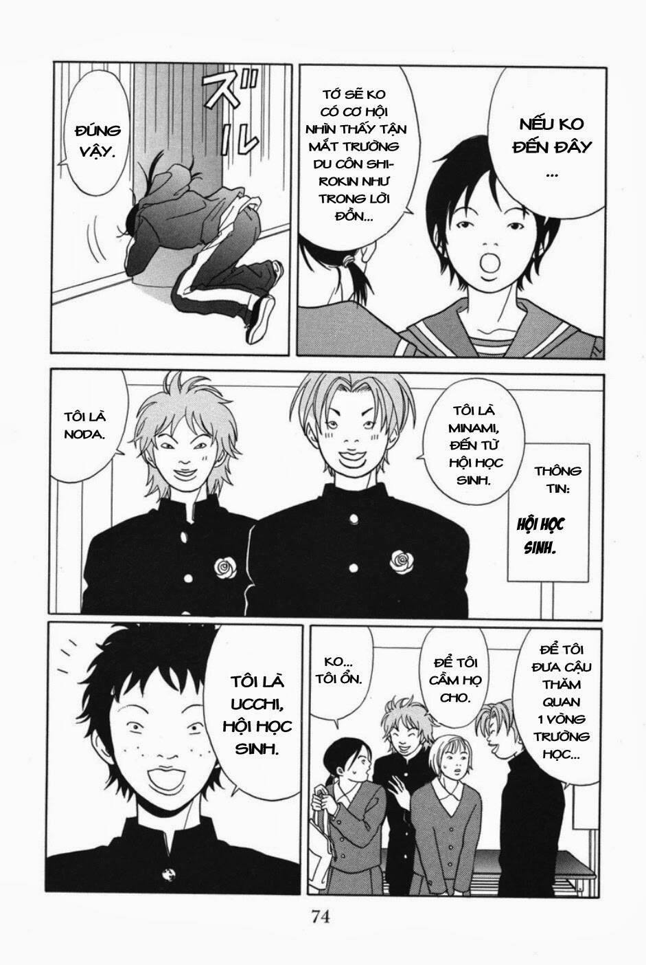 gokusen chapter 85 5