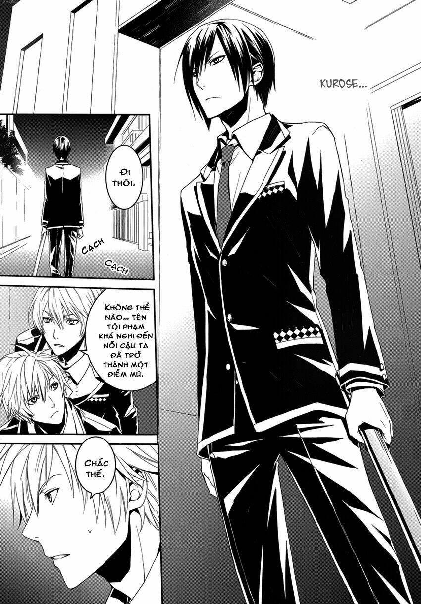 dennou alice to inaba-kun chapter 2 31