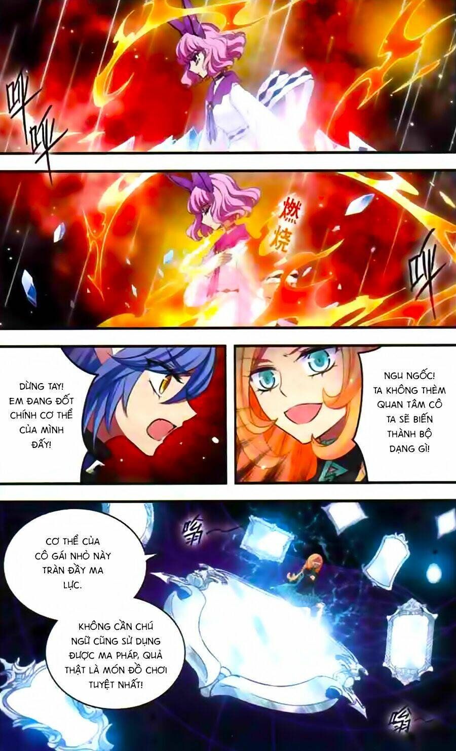 cố lên nào, đại ma vương! chapter 140 17