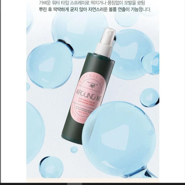 Xịt dưỡng tóc tạo kiểu hương Argan Around Me Perfumed Argan Hair Water Spray 200ml