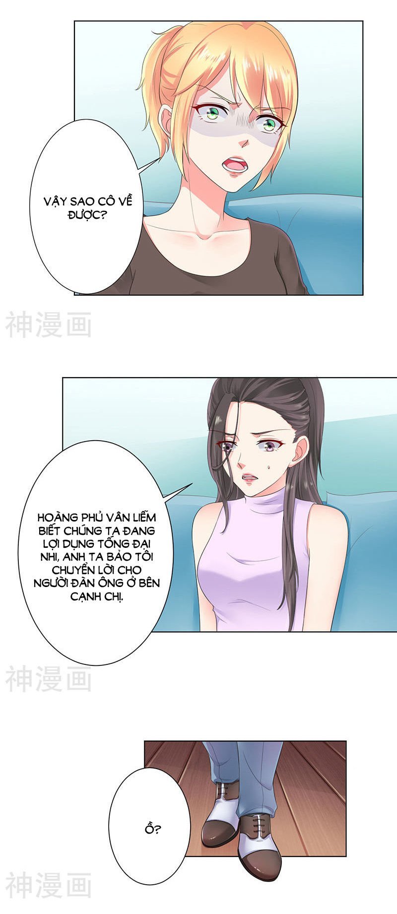 watashi wo hitorijime ni shite chapter 109 4