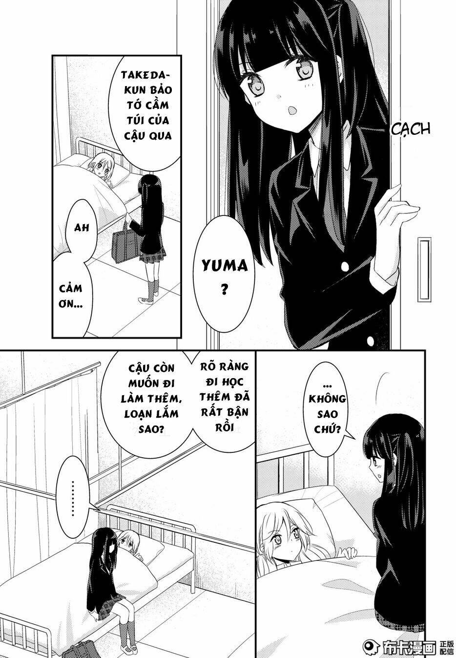 netsuzou trap chapter 12 28