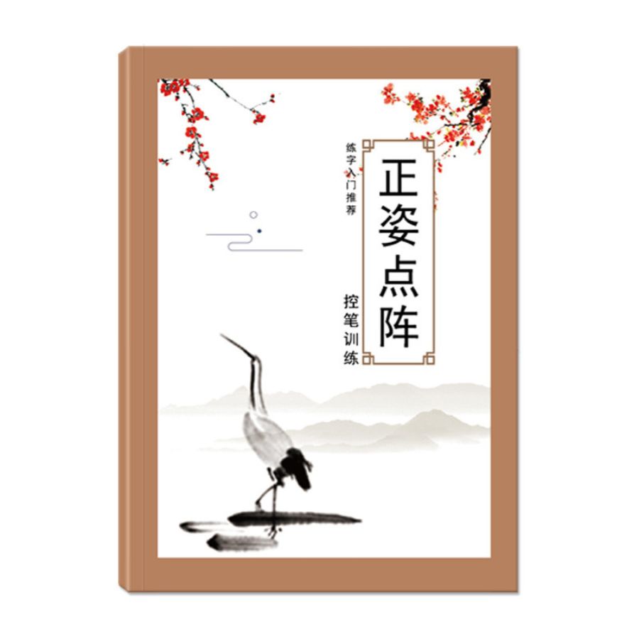 Vở luyện các nét cơ bản và 100 chữ Hán thông dụng NHT Books, luyện dẻo tay 64 trang