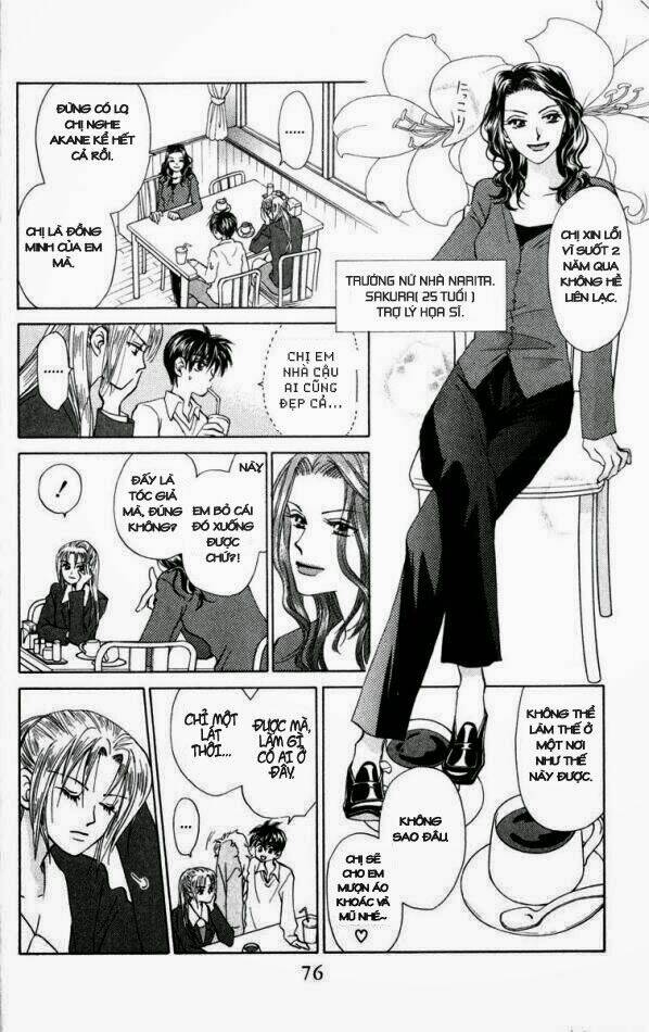 w-julie chapter 17 9