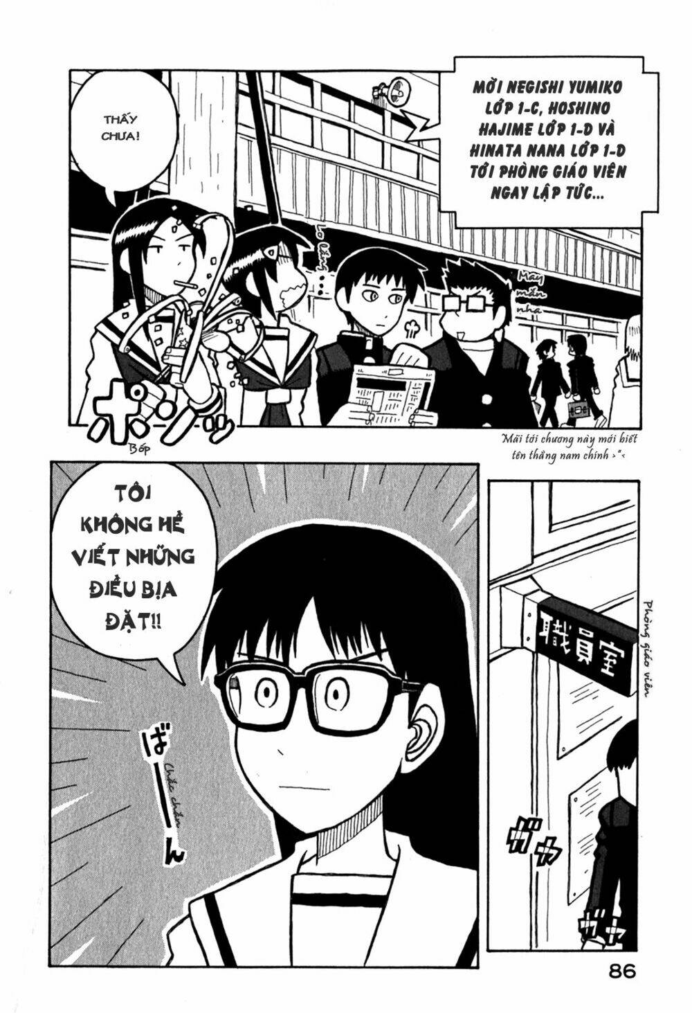 love roma chapter 8 6