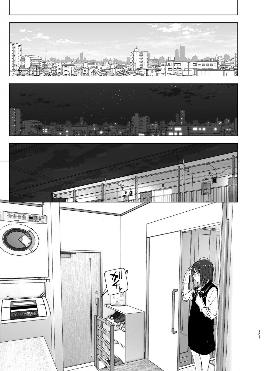 câu chuyện về em gái yêu anh trai chapter 4 7