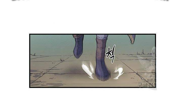 mục hạ vô nhân chapter 3 23