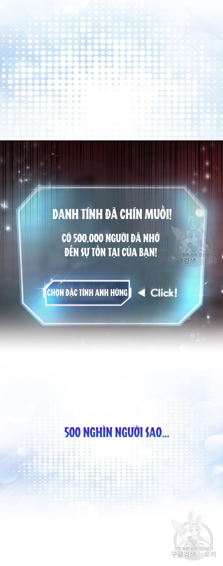 Debut Or Die chapter 40.2 - Trang 19