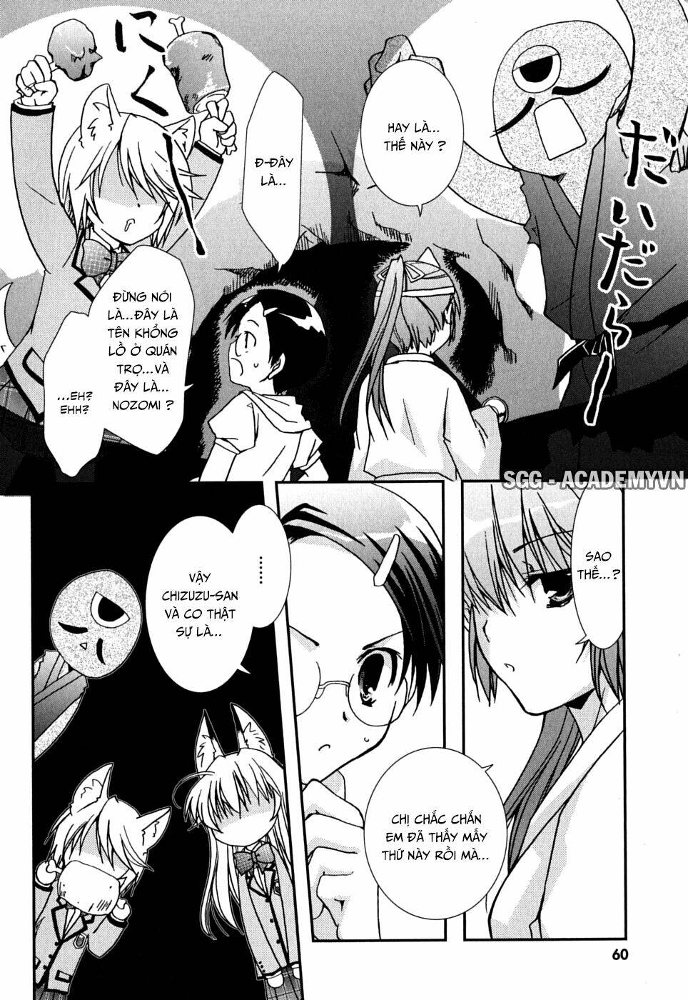 kanokon chapter 38 31