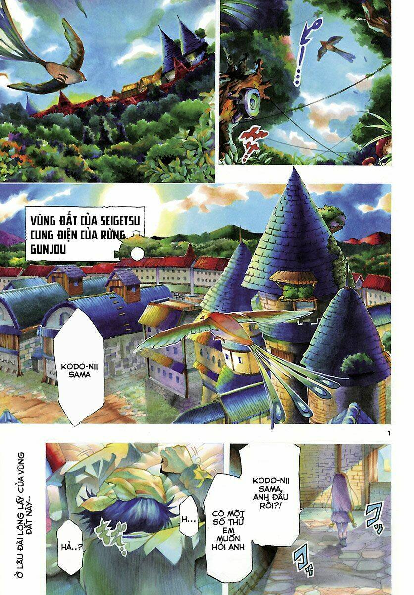 seiketsu no haguruma chapter 1.1 3