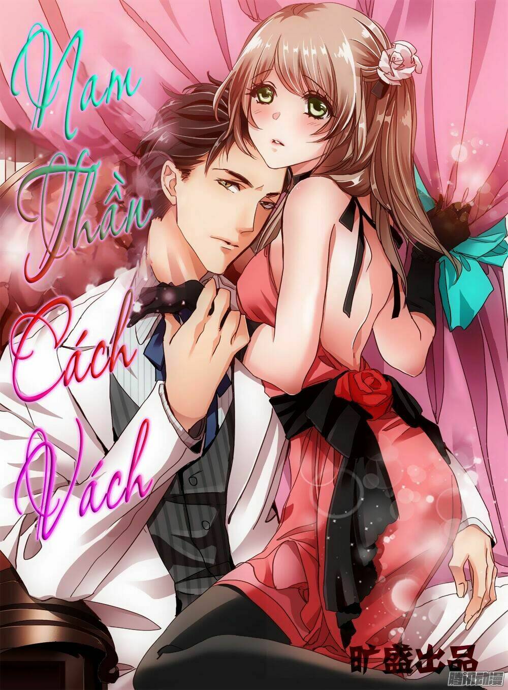 nam thần cách vách chapter 1 1