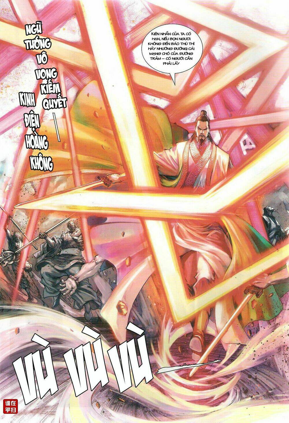 ôn thuỵ an quần hiệp truyện chapter 48 21