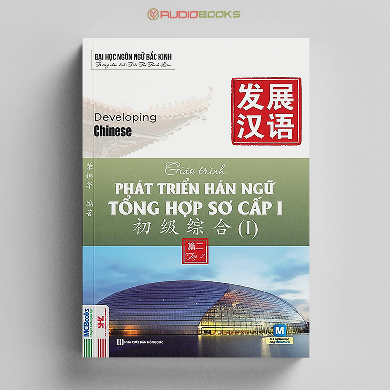 Giáo Trình Phát Triển Hán Ngữ Tổng Hợp Sơ Cấp 1 - Tập 2