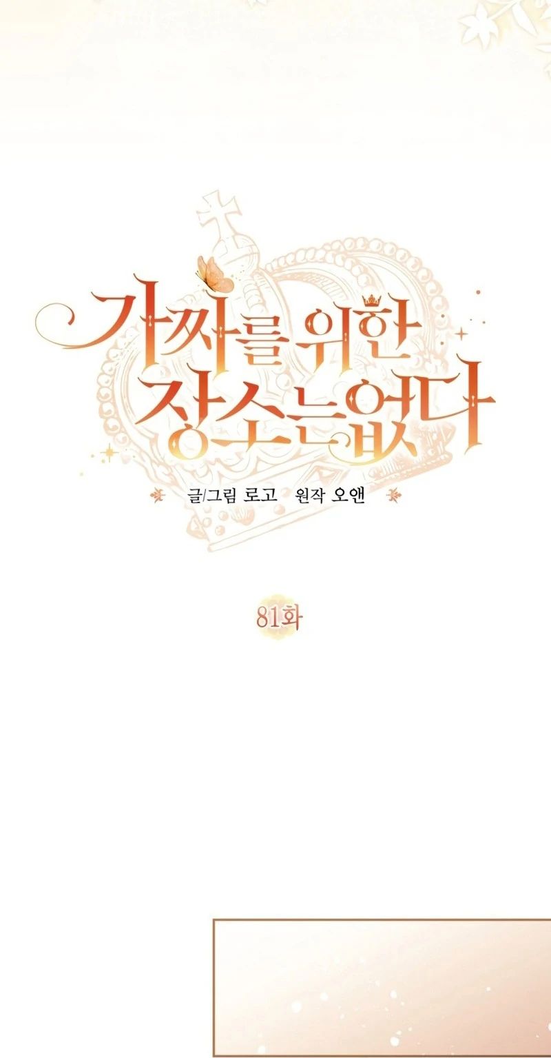 không có chỗ cho kẻ giả mạo chapter 81 13