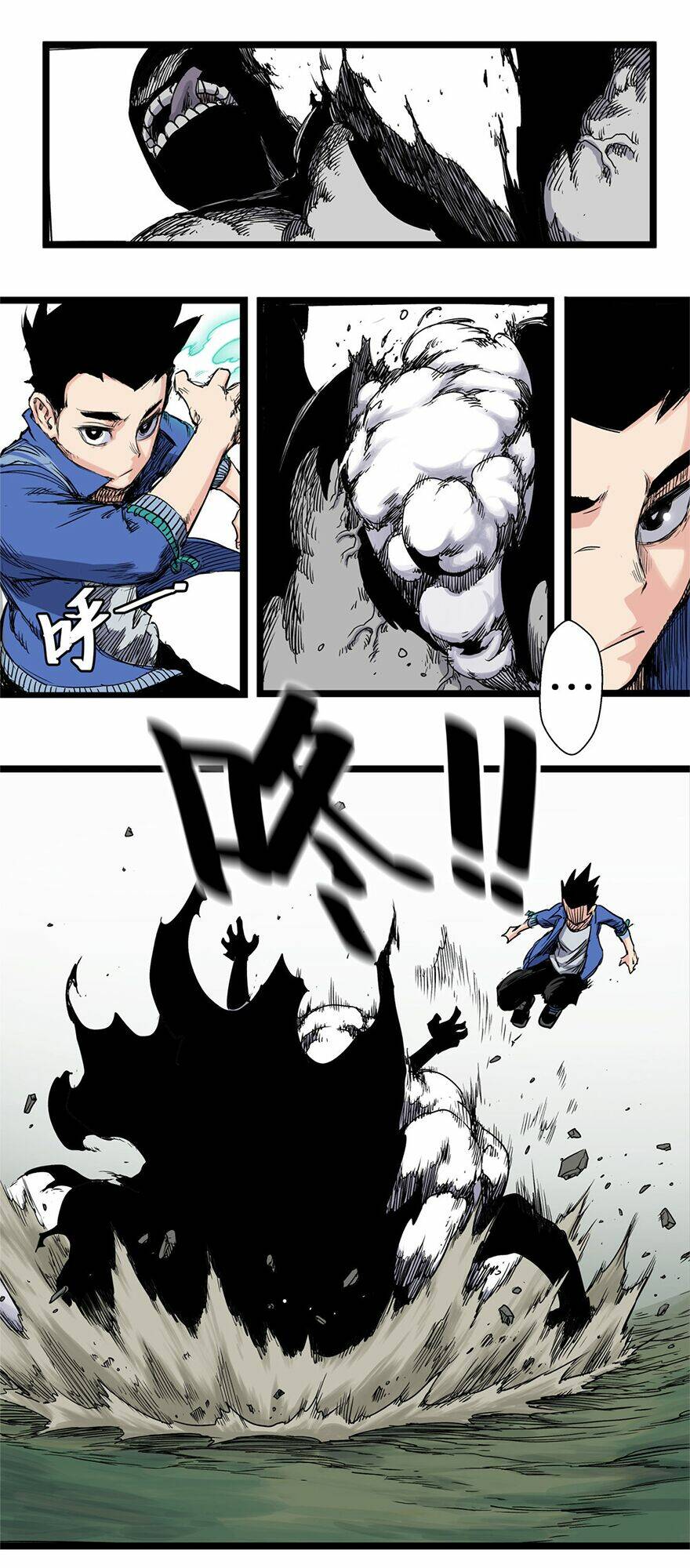 thiên công phổ chapter 5 16