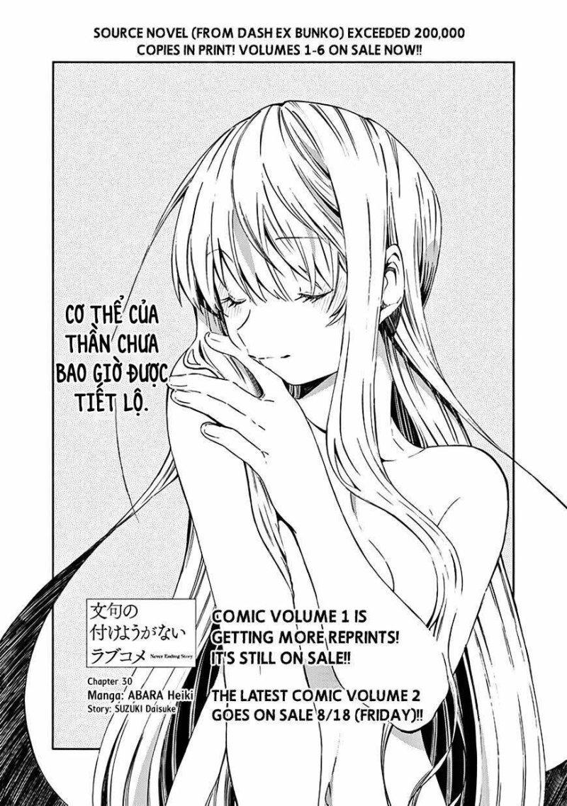 monku no tsukeyou ga nai rabukome chapter 30 1