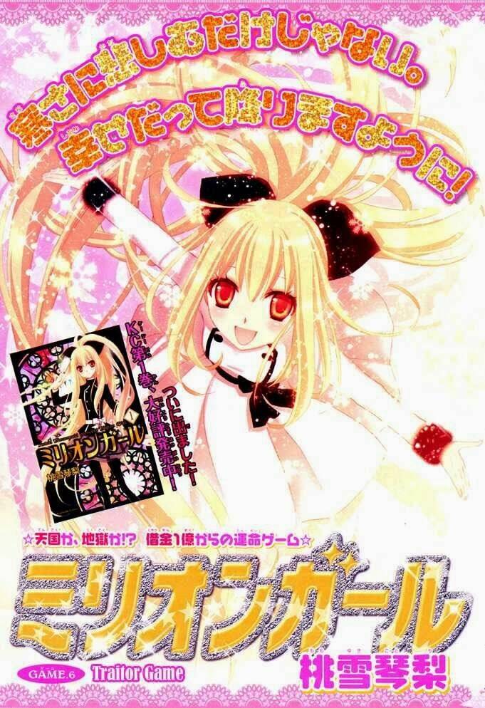 million girl chapter 6 1