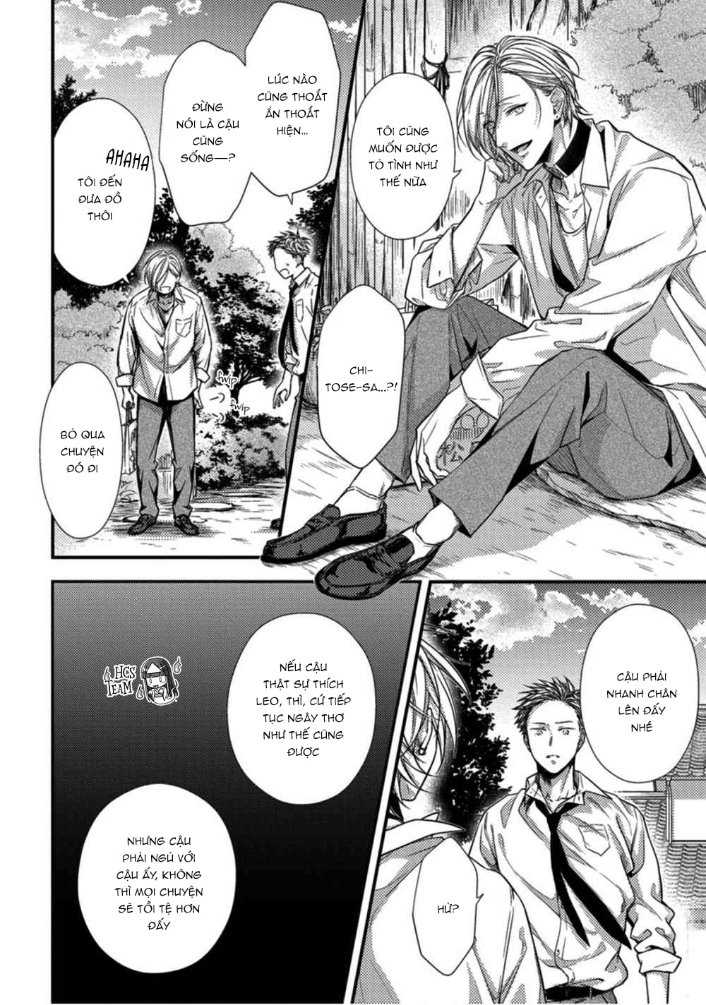 kiss wa tsugai ni hizamazuku chapter 2.1 17