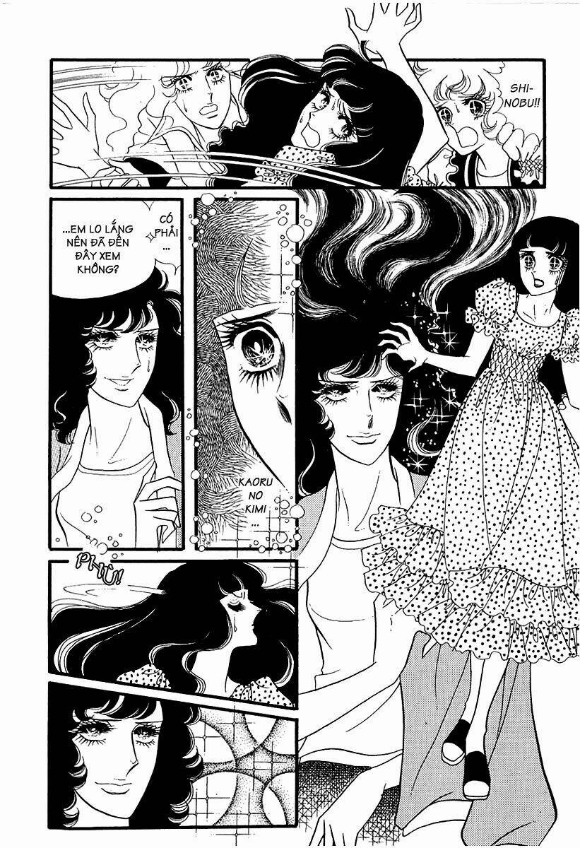 oniisama e... chapter 11 20