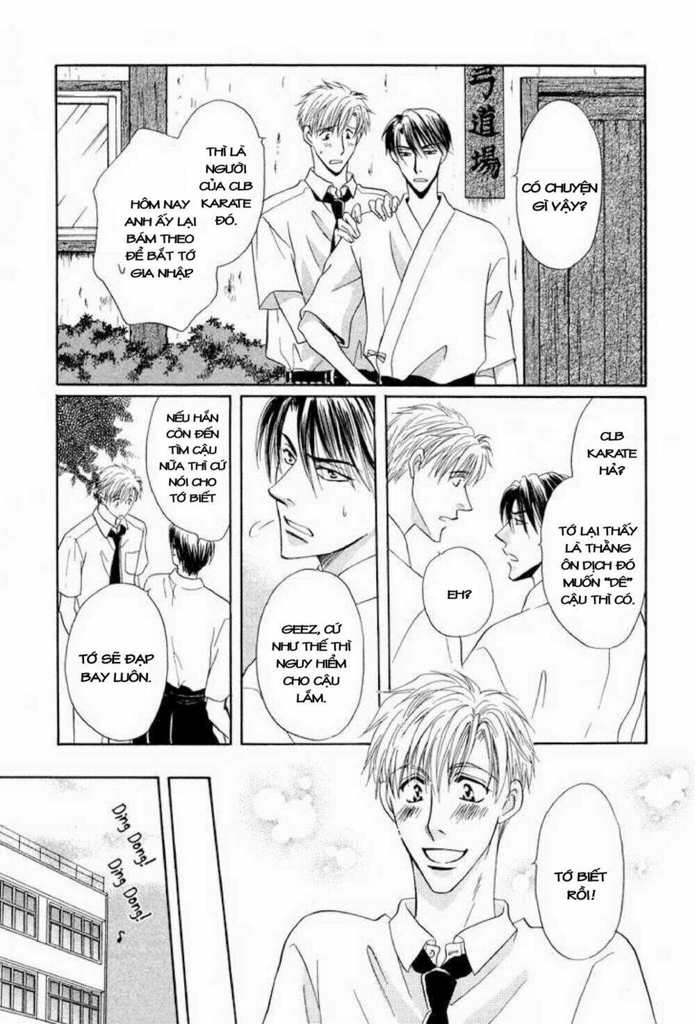 soba ni oitene chapter 1 13