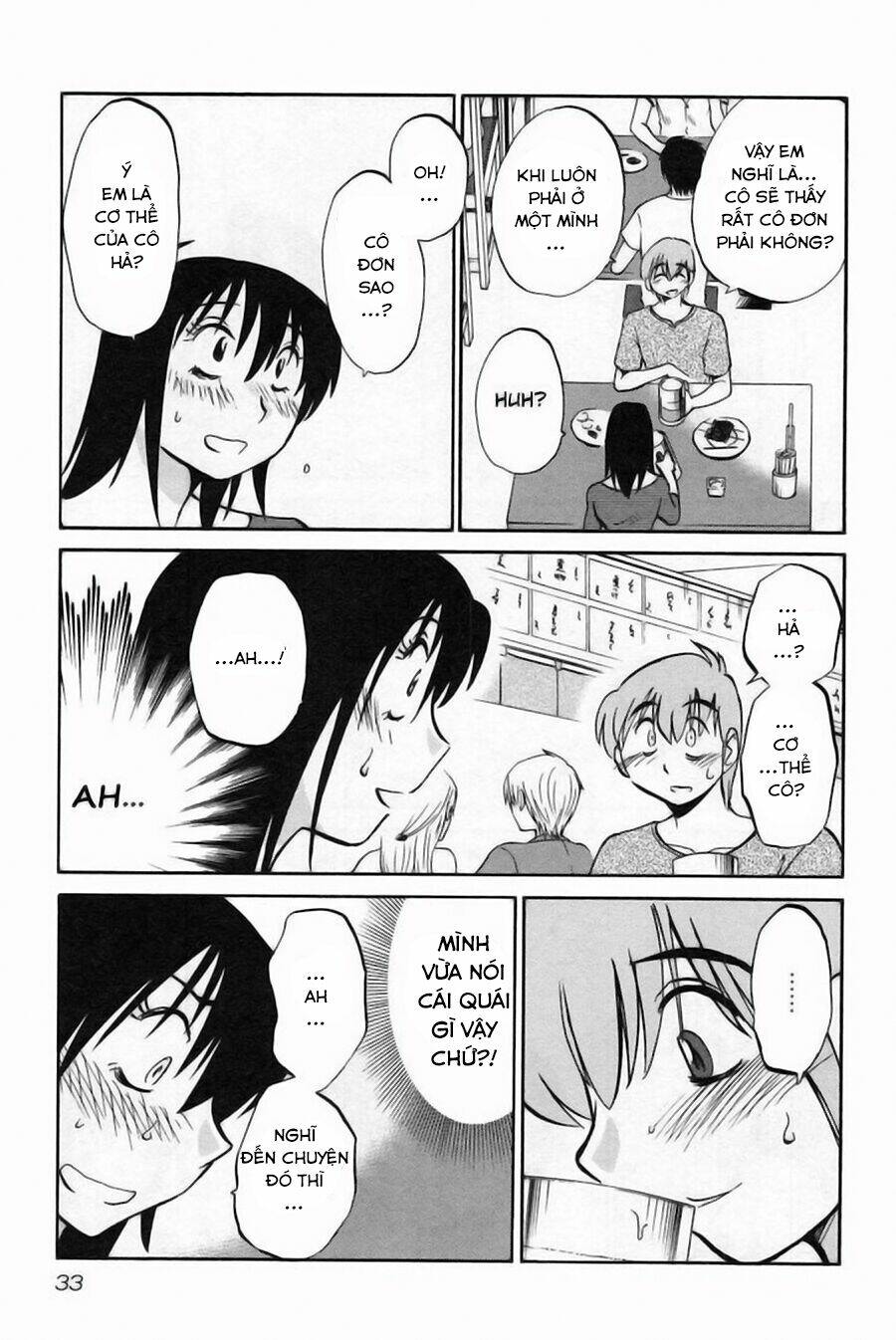 rakujitsu no pathos chapter 10 4