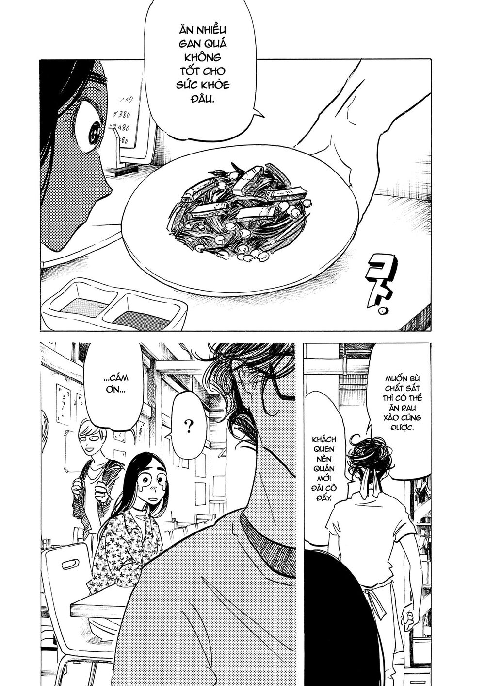 botabota chapter 4 20