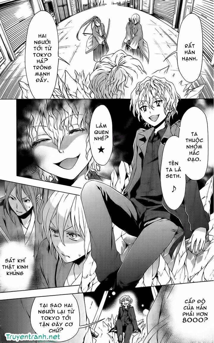 savanna game: the comic manga chapter 24 1