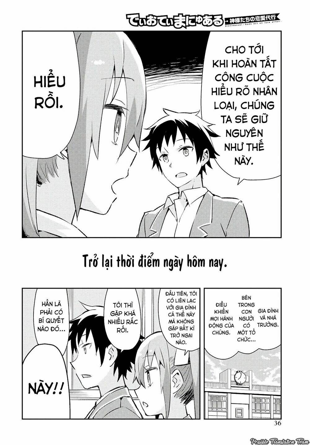 dioti manual ~ kamisamatachi no ren'ai daikou chapter 2 10