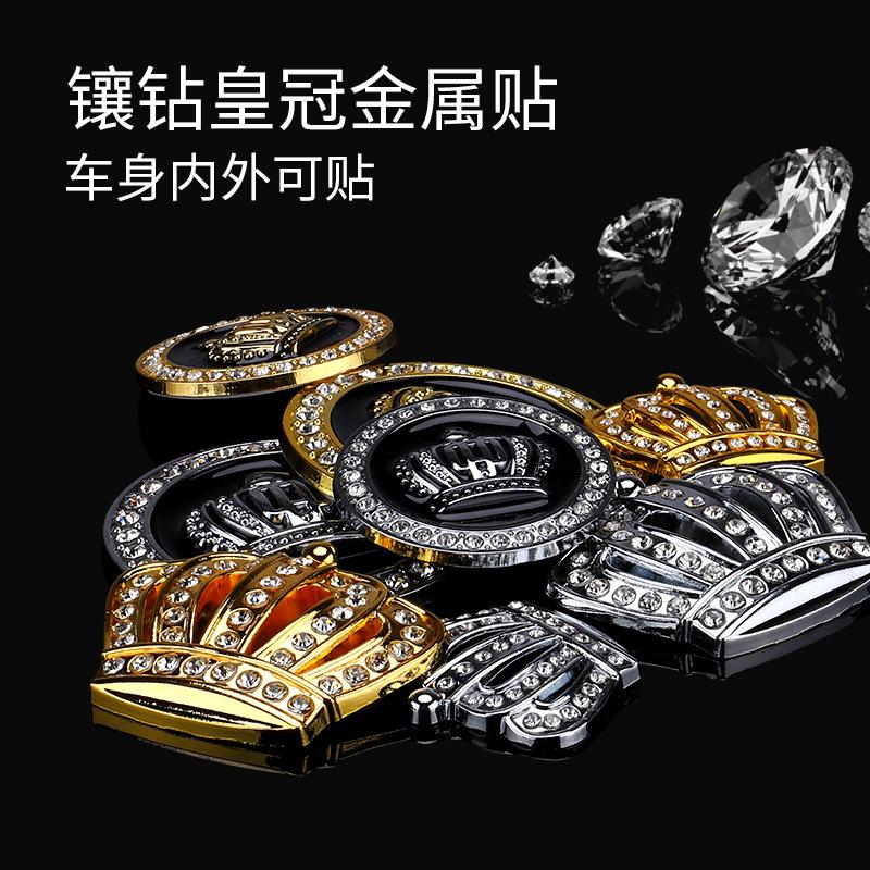Nhãn dán ô tô cá nhân hóa đặc biệt với vương miện kim cương logo ô tô 3D nhãn dán kim loại biến đổi ba chiều nhãn dán cơ thể nhãn dán trang trí vương miện ô tô