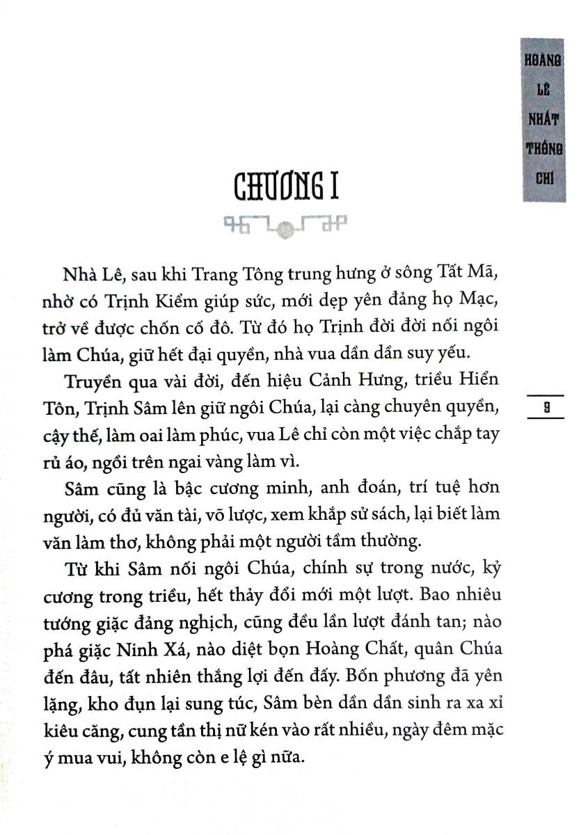 Hoàng Lê Nhất Thống Chí (Sbooks)