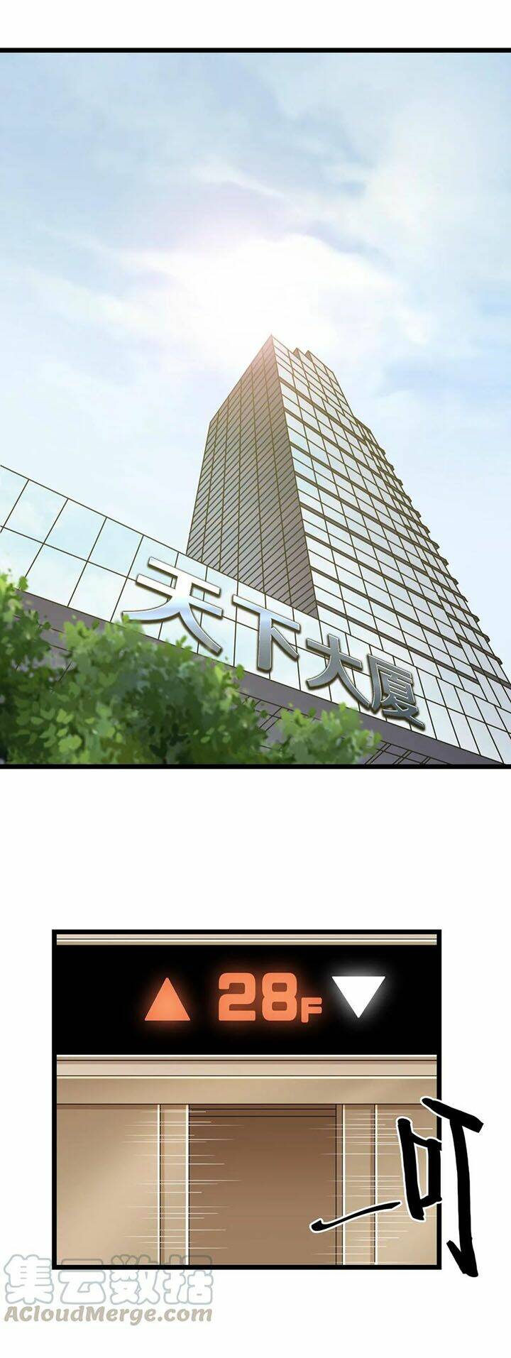 đai ca trở lại tuổi 16 chapter 60 11