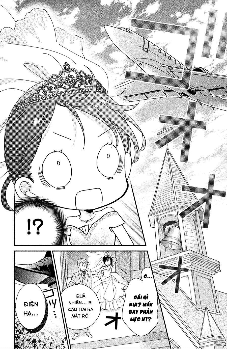 sheik-sama to harem de chapter 2 4