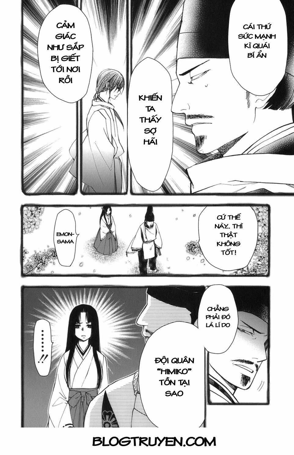 urasai chapter 25 17