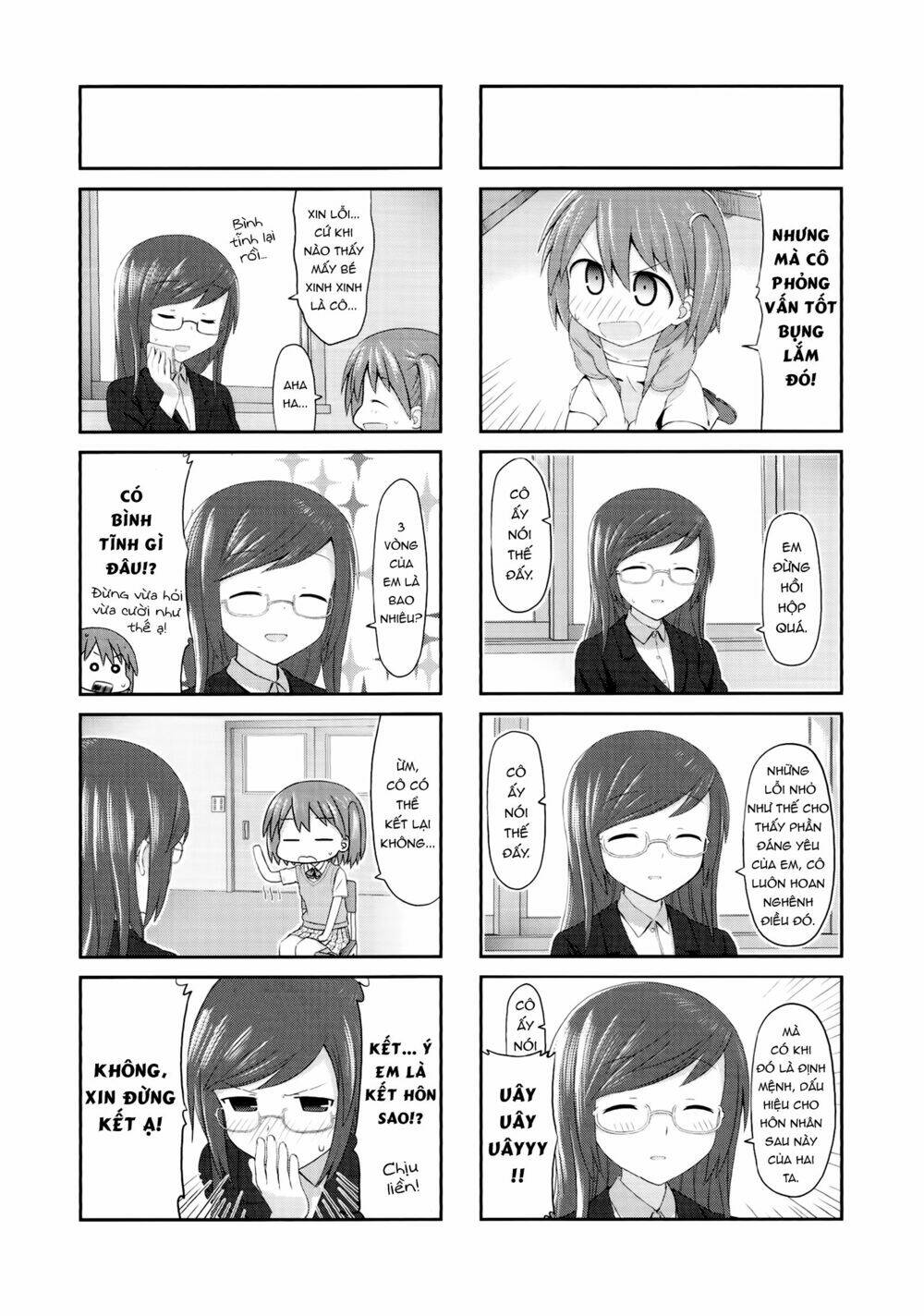 smile style chapter 1 12